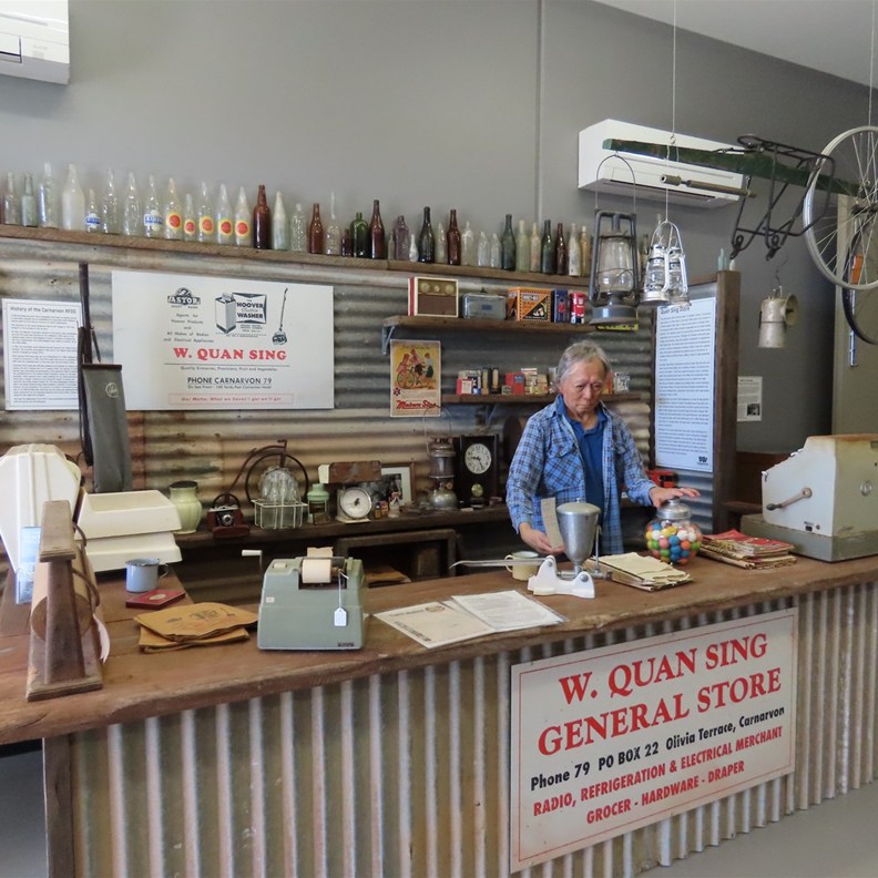 Quan Sing Store replica