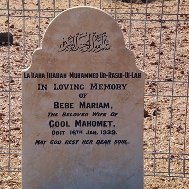 Muslim grave of Bebe Miriam