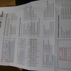 Russian instructions, a throw away paper.