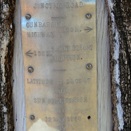 One Hundred (100) mile marker to the Gunbarrell Hwy 