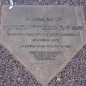 Cannonball Run Memorial